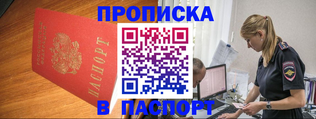 регистрация для дет. сада в Минеральных Водах